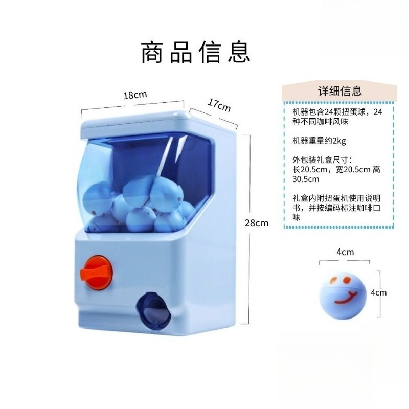 Arcade Coffee Capsule Machine  - Arcade And Vending recension och pris
